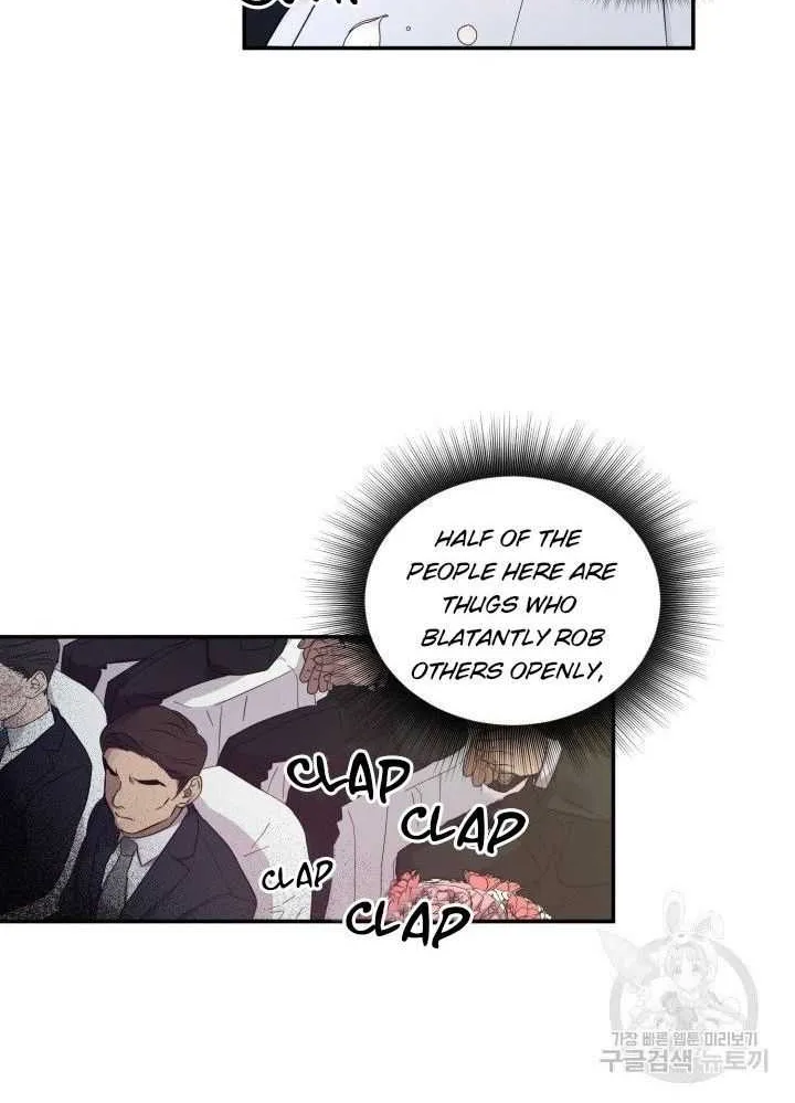 Marry or die Chapter 1 page 4 - 