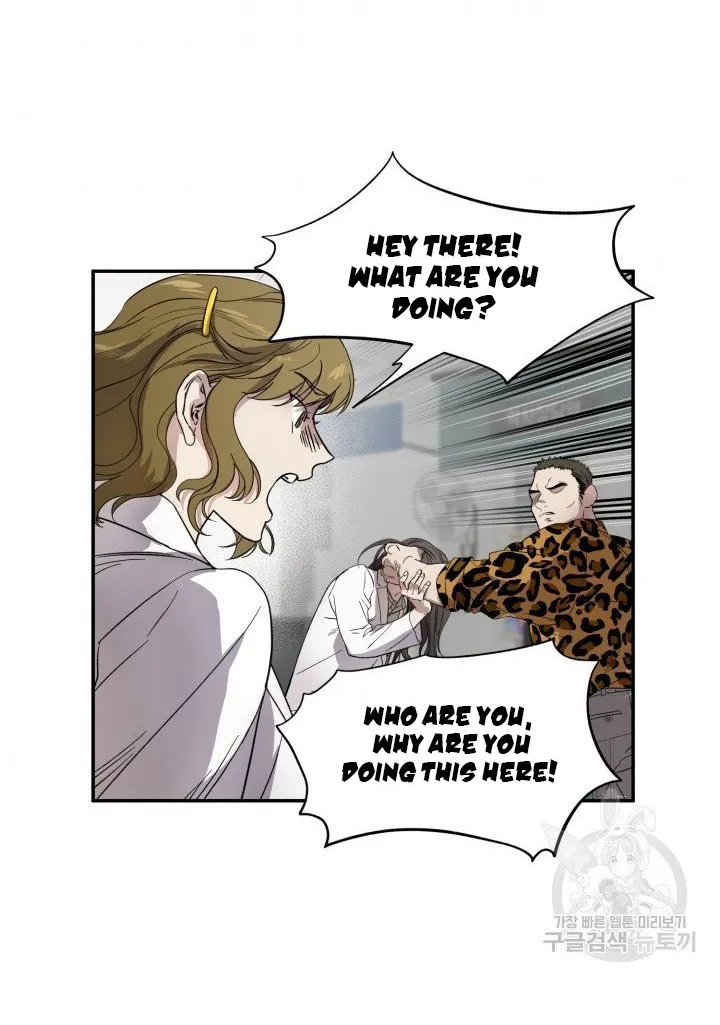 Marry or die Chapter 1 page 33 - 