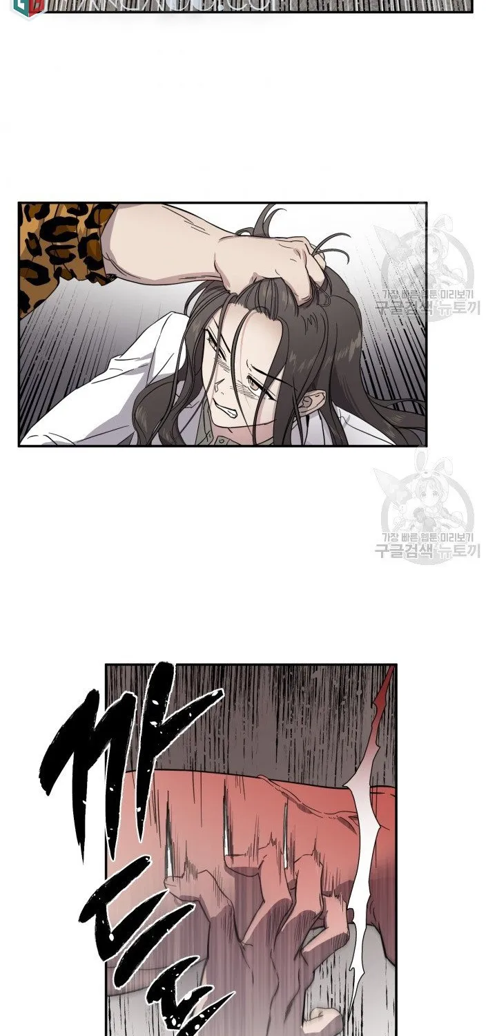 Marry or die Chapter 1 page 43 - 