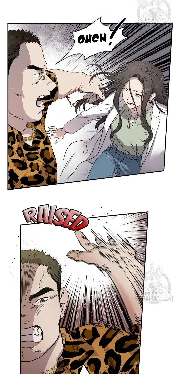 Marry or die Chapter 1 page 45 - 