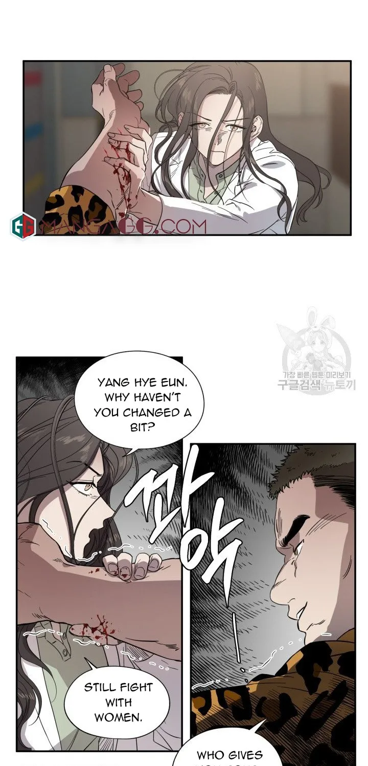 Marry or die Chapter 1 page 47 - 
