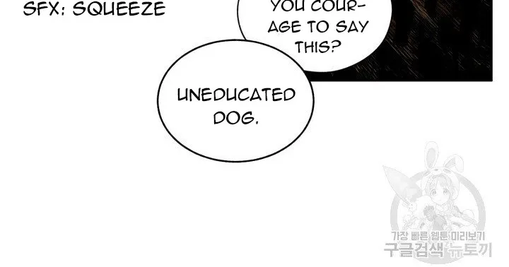 Marry or die Chapter 1 page 48 - 
