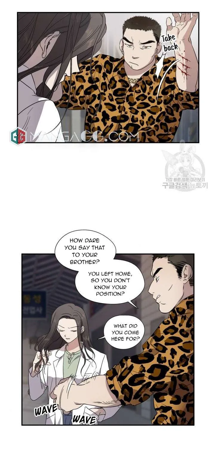 Marry or die Chapter 1 page 50 - 
