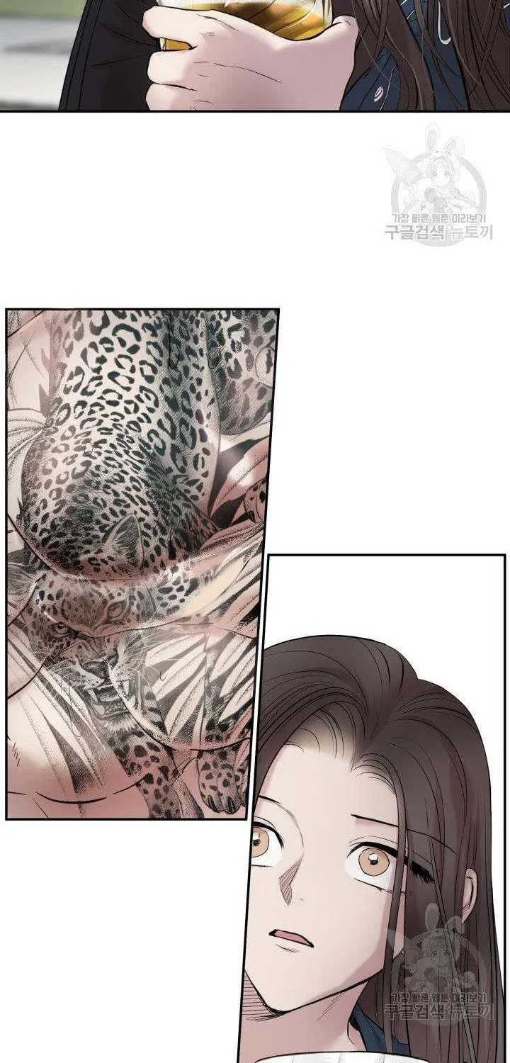 Marry or die Chapter 10 page 20 - 