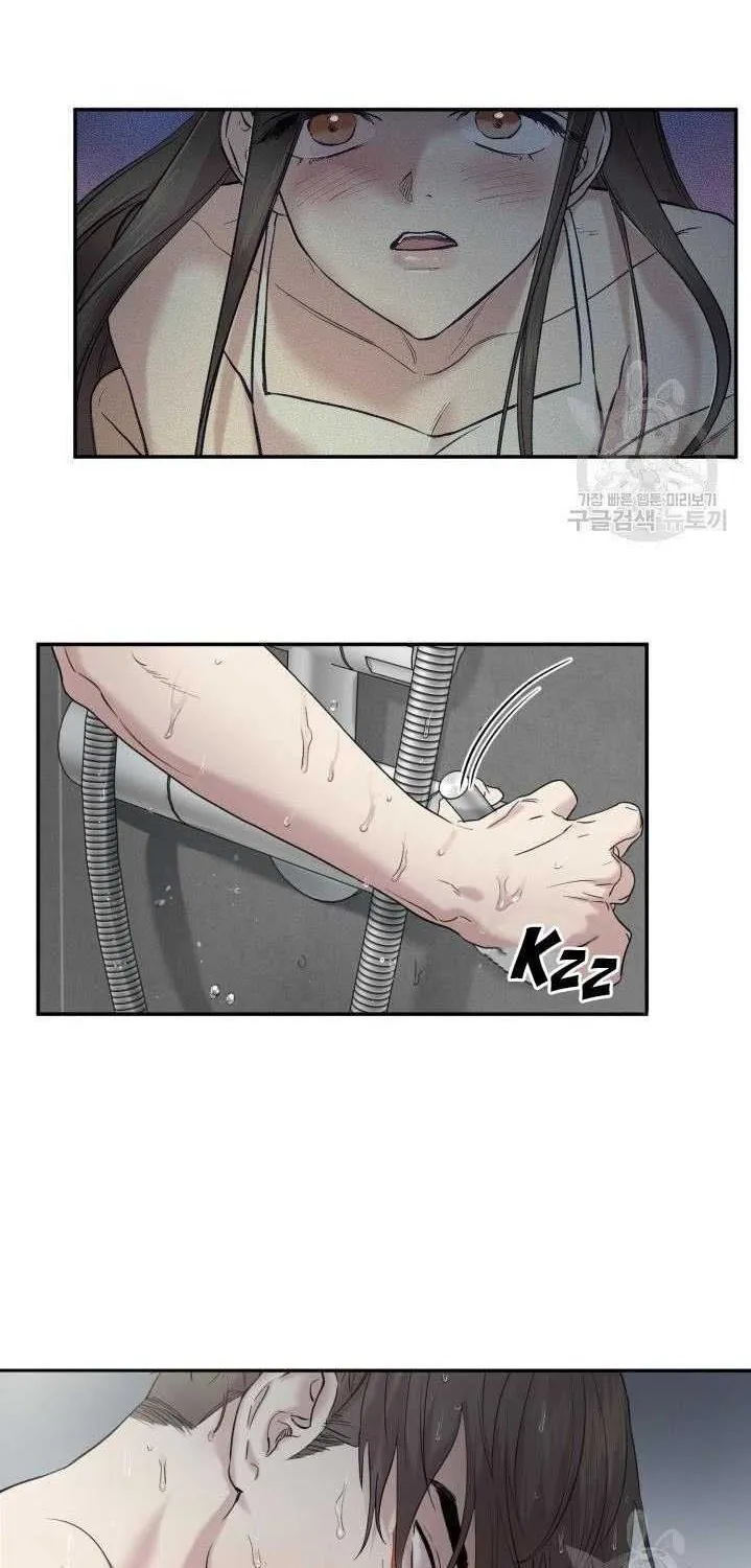 Marry or die Chapter 10 page 4 - 