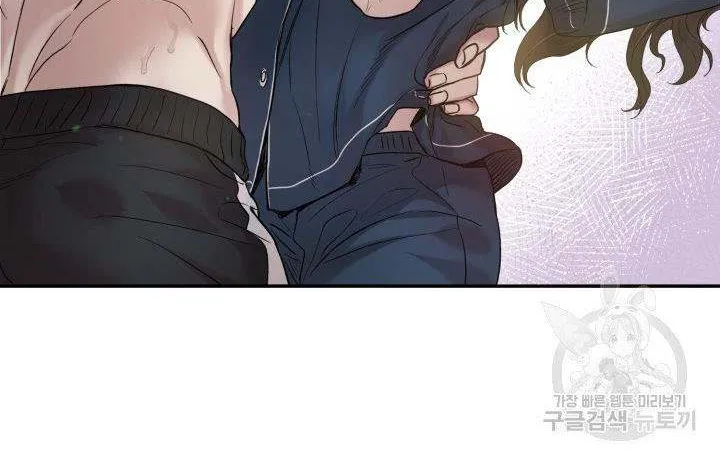 Marry or die Chapter 10 page 35 - 