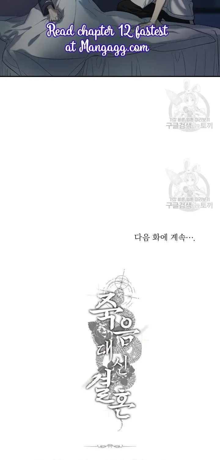 Marry or die Chapter 11 page 37 - 