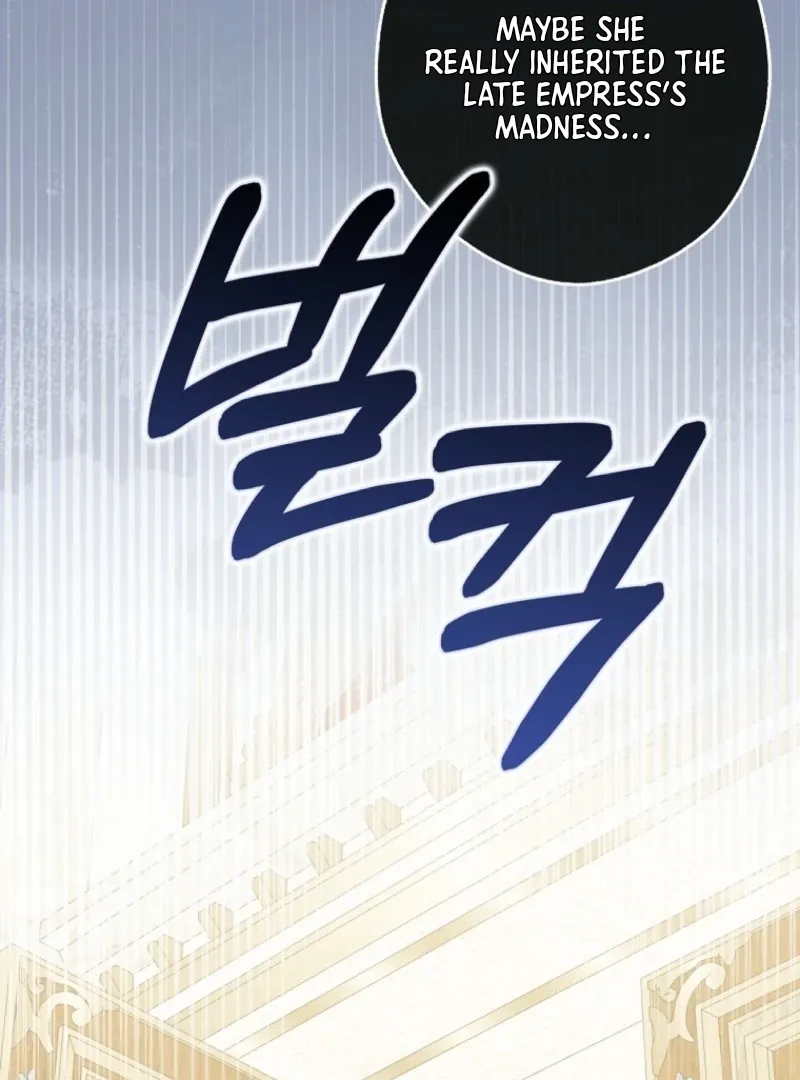 Marry or die Chapter 12 page 11 - 