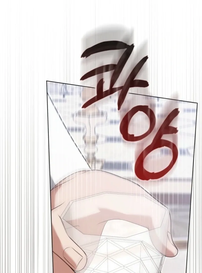 Marry or die Chapter 12 page 62 - 