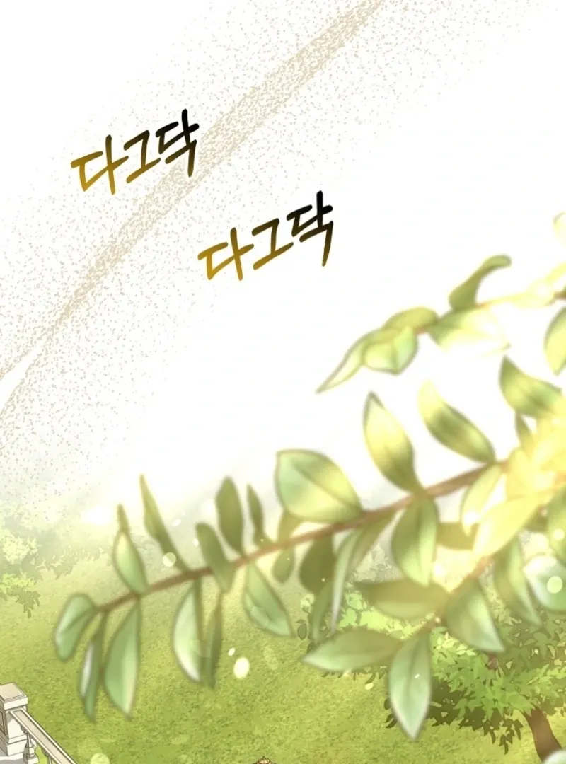 Marry or die Chapter 12 page 97 - 