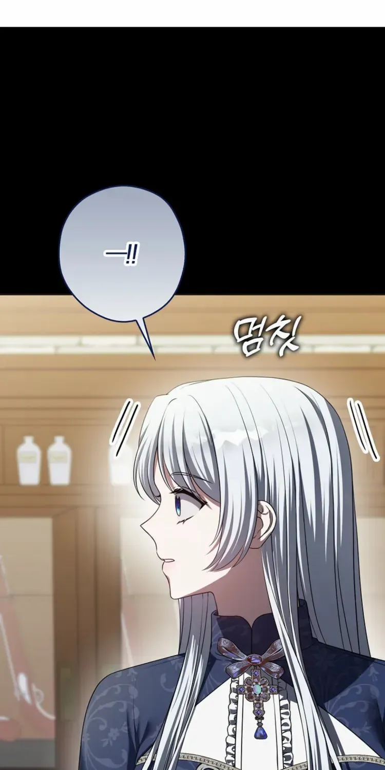 Marry or die Chapter 13 page 64 - 