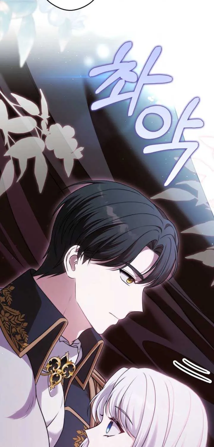 Marry or die Chapter 14 page 20 - 