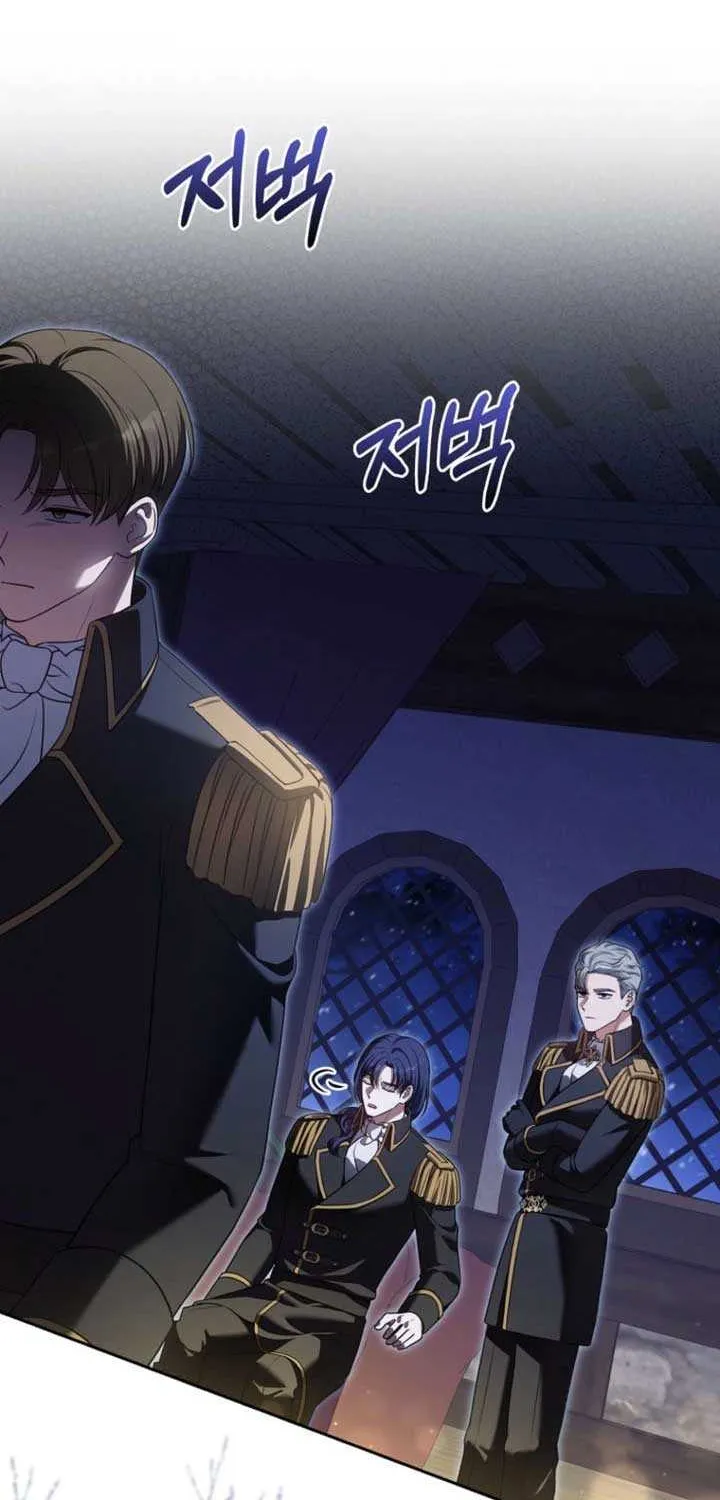 Marry or die Chapter 15 page 26 - 
