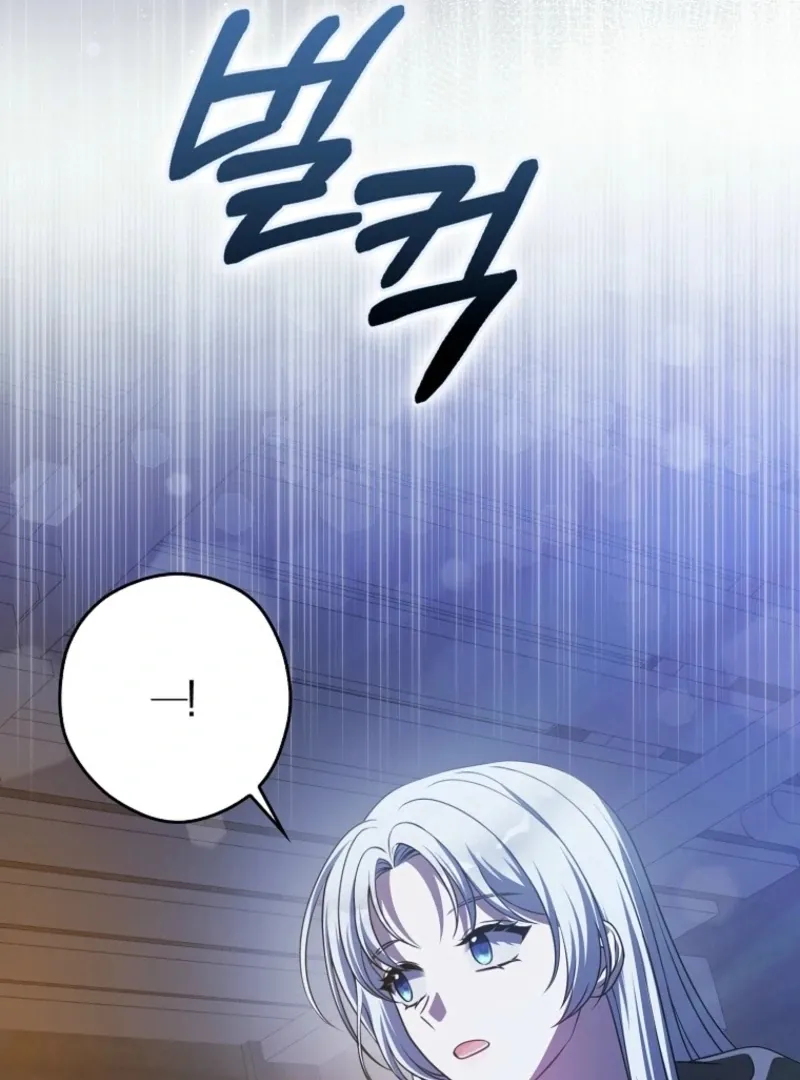 Marry or die Chapter 16 page 129 - 