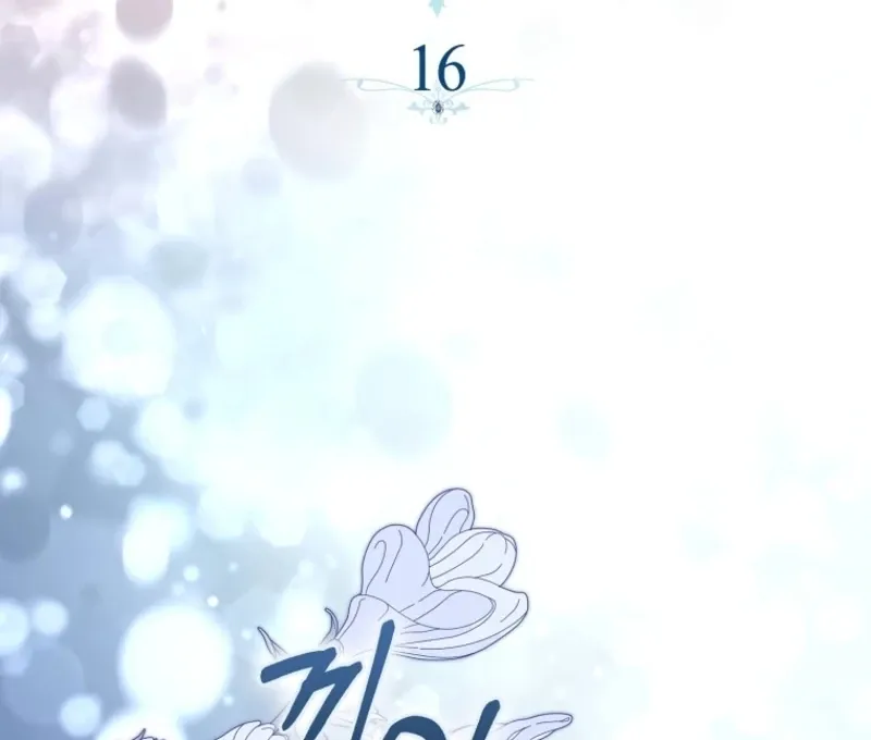 Marry or die Chapter 16 page 26 - 