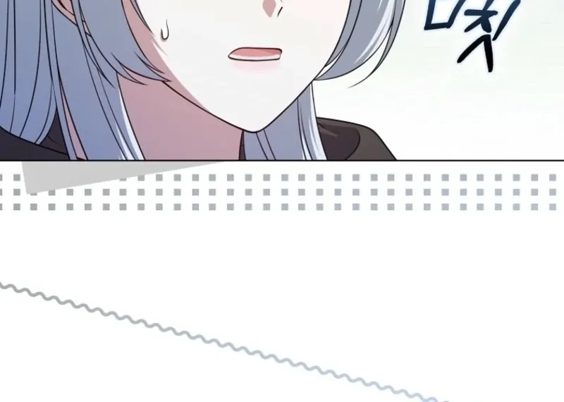 Marry or die Chapter 16 page 73 - 