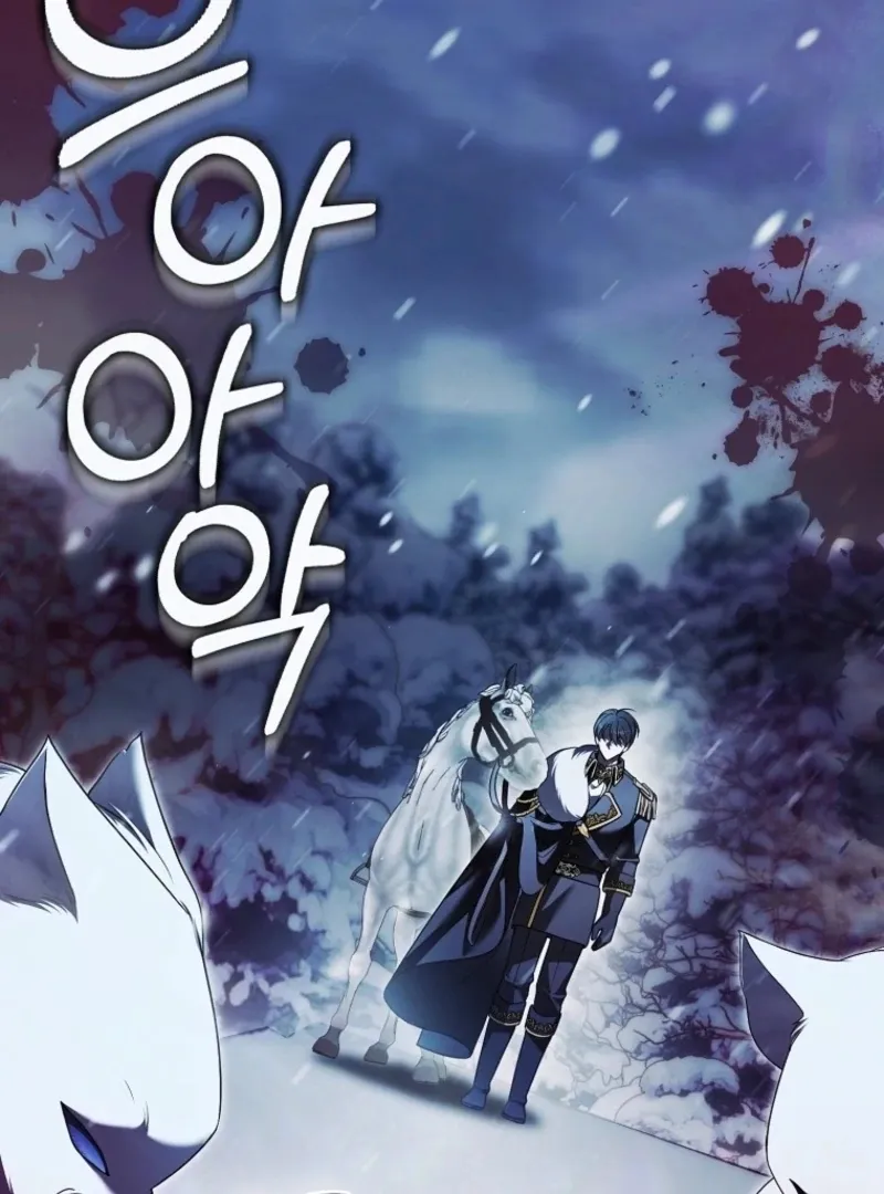 Marry or die Chapter 16 page 86 - 