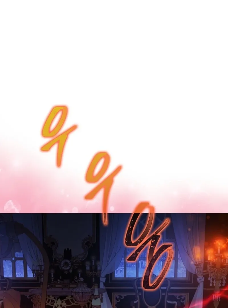 Marry or die Chapter 17 page 105 - 