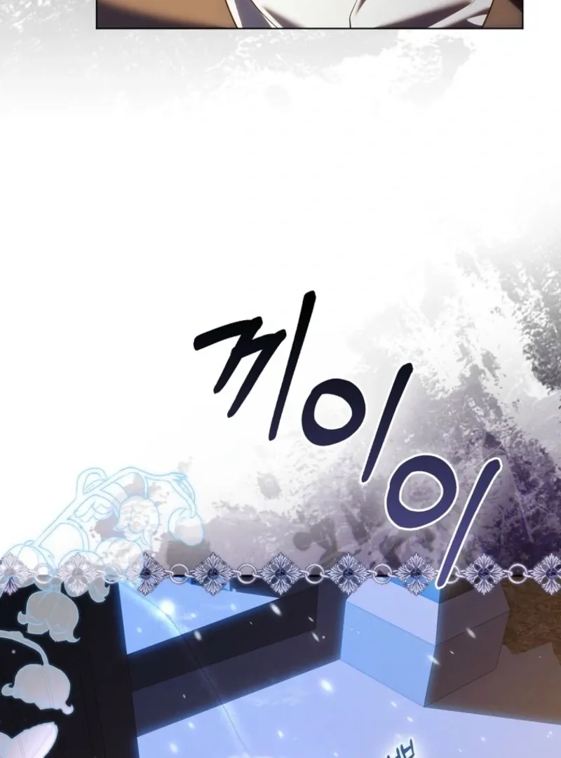 Marry or die Chapter 17 page 25 - 