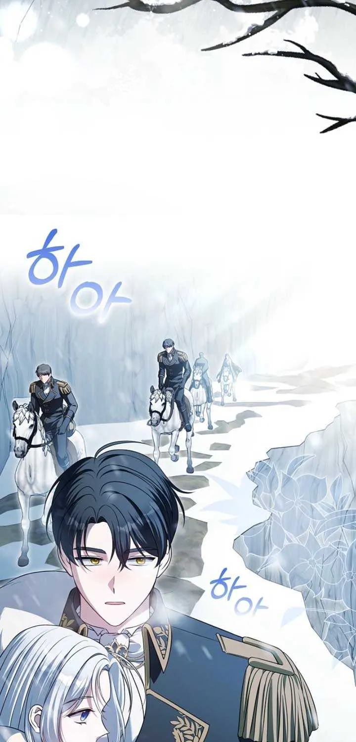 Marry or die Chapter 18 page 4 - 