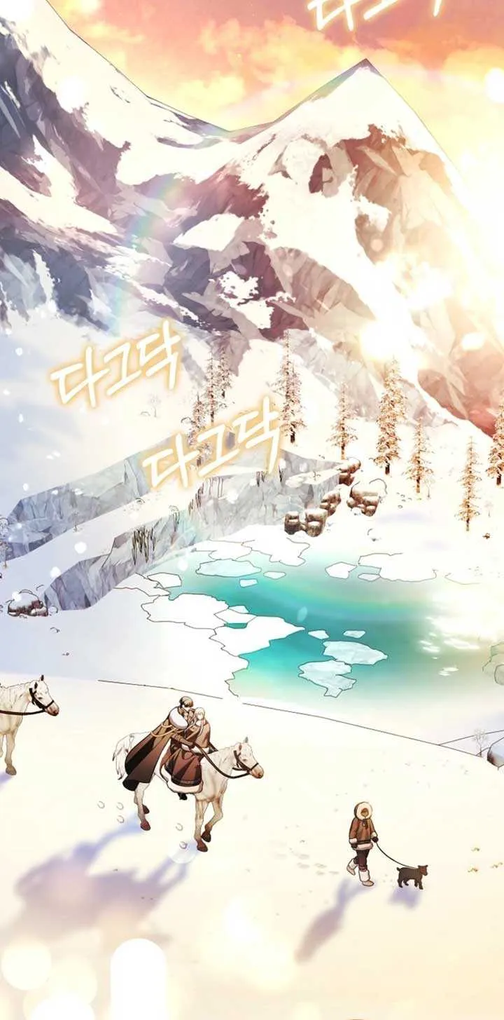 Marry or die Chapter 18 page 73 - 