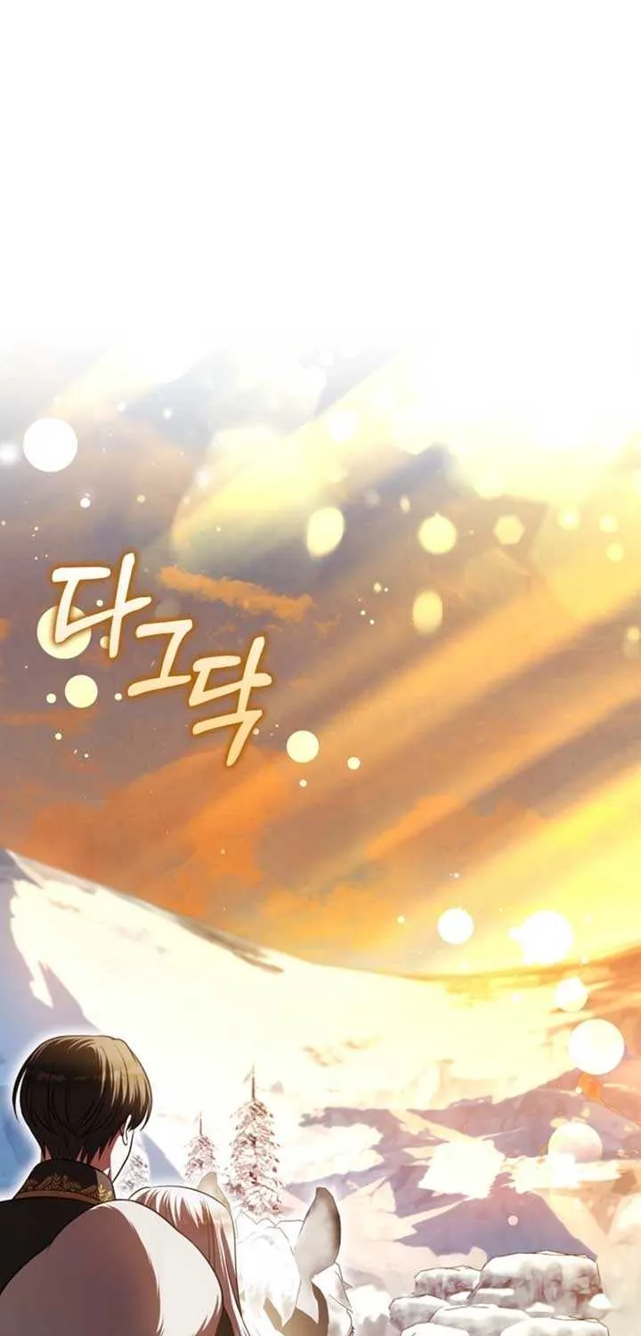 Marry or die Chapter 18 page 83 - 