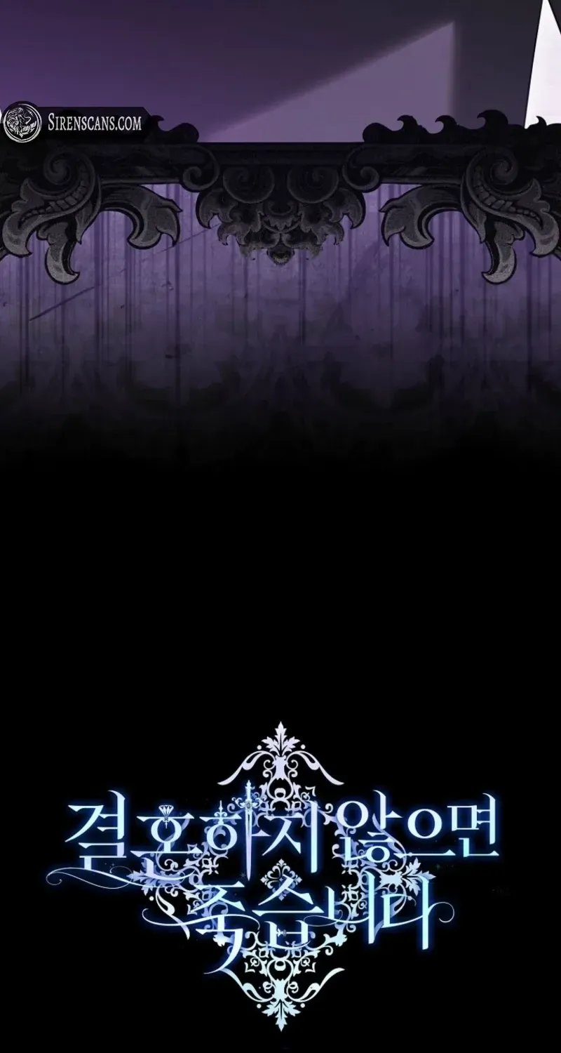 Marry or die Chapter 20 page 113 - 