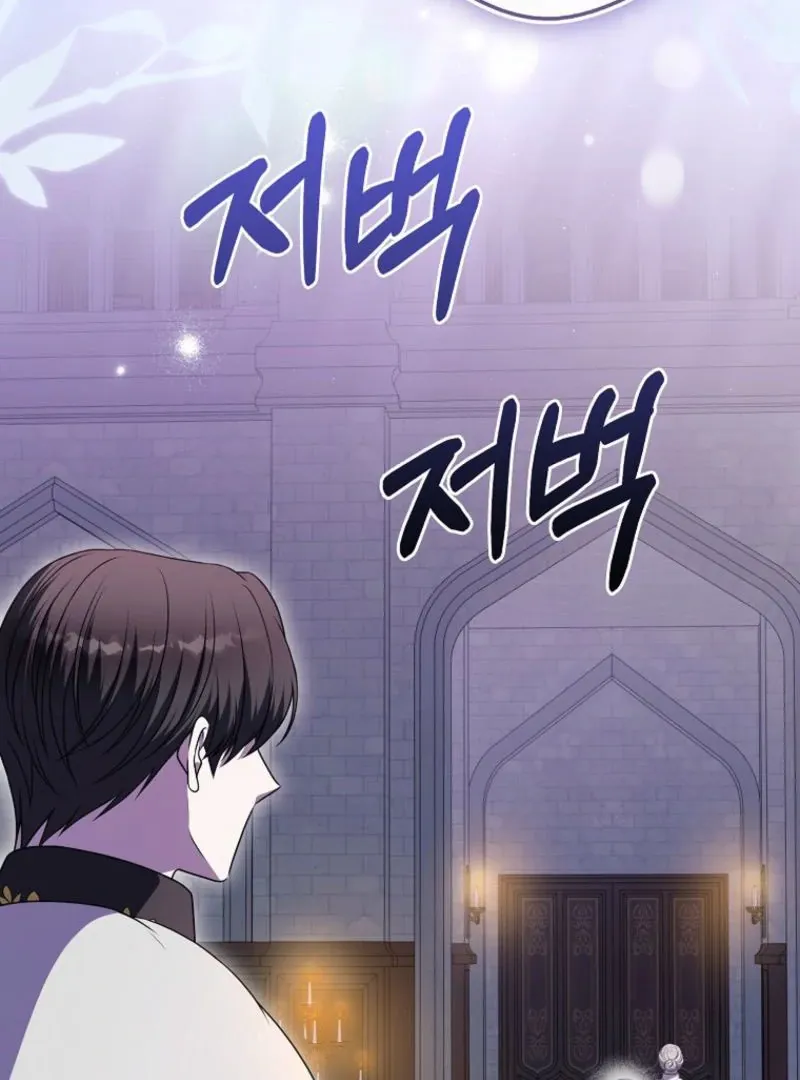 Marry or die Chapter 21 page 41 - 