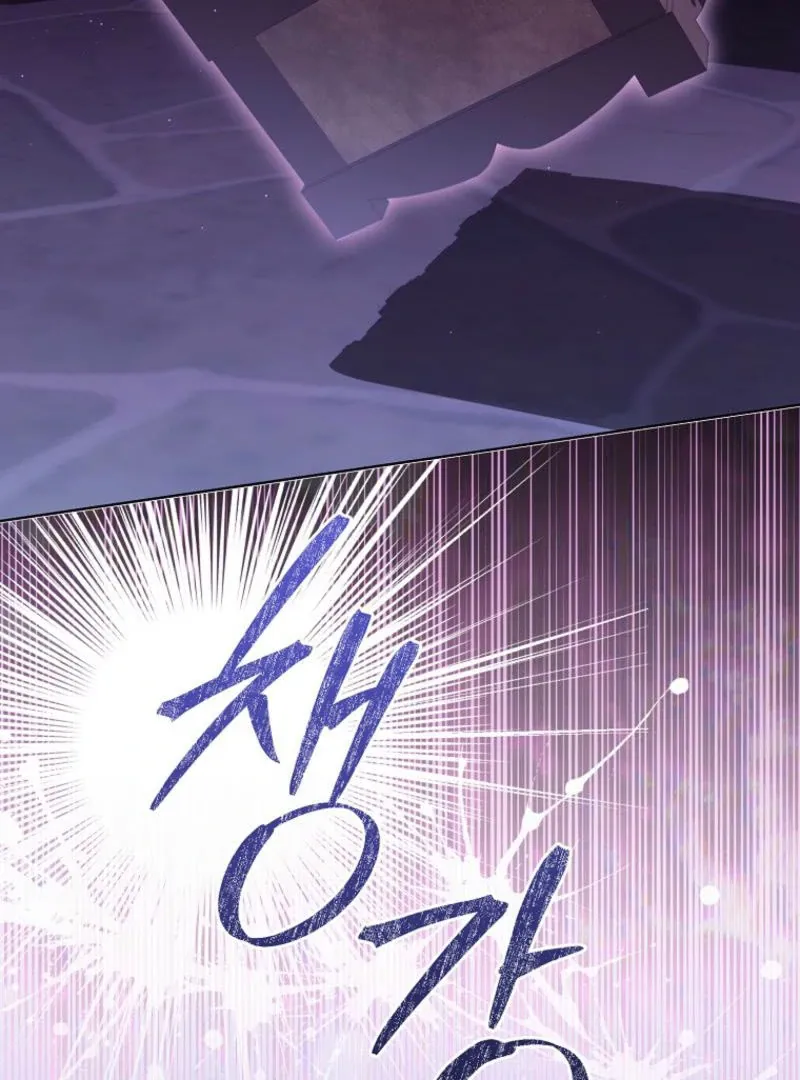 Marry or die Chapter 21 page 73 - 