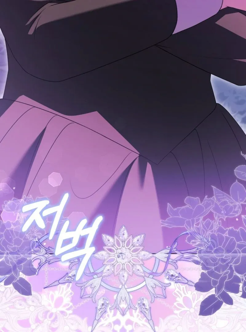 Marry or die Chapter 22 page 56 - 