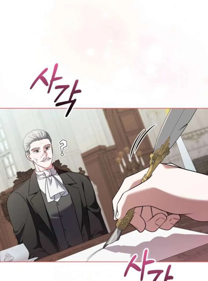 Marry or die Chapter 24 page 35 - 