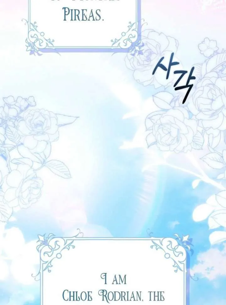 Marry or die Chapter 24 page 55 - 