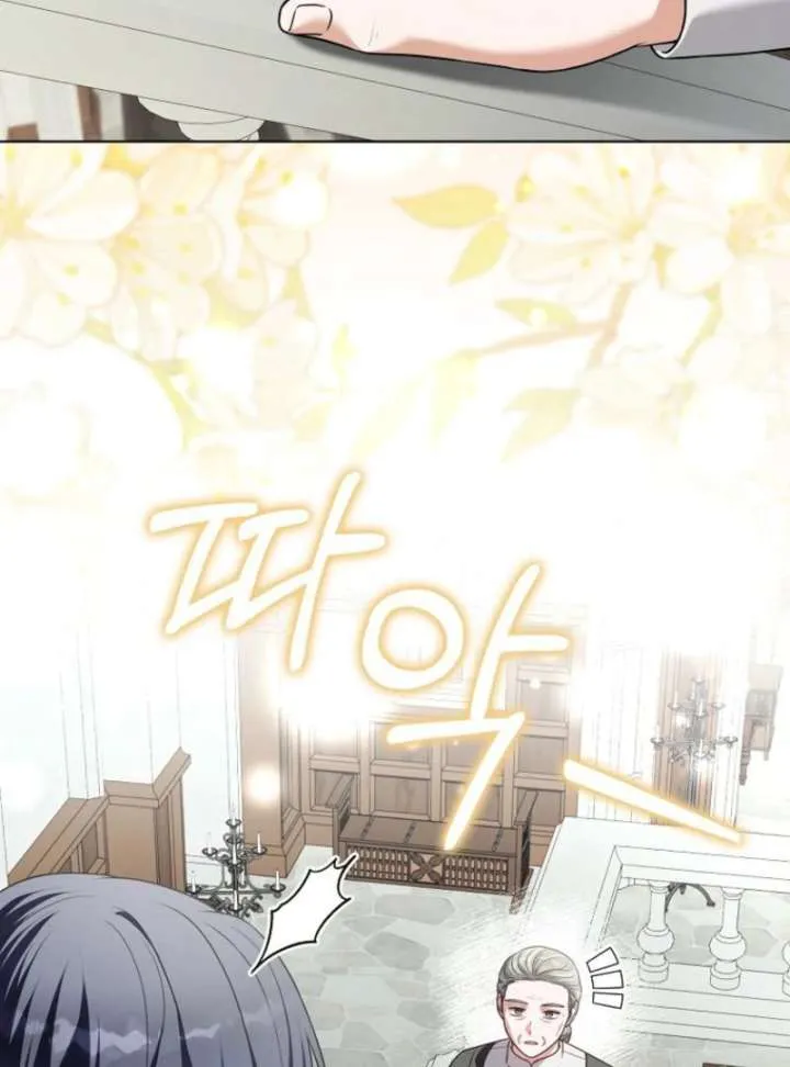Marry or die Chapter 24 page 71 - 