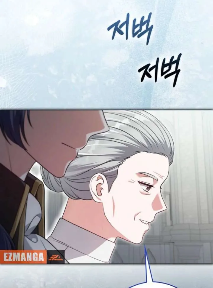 Marry or die Chapter 24 page 80 - 