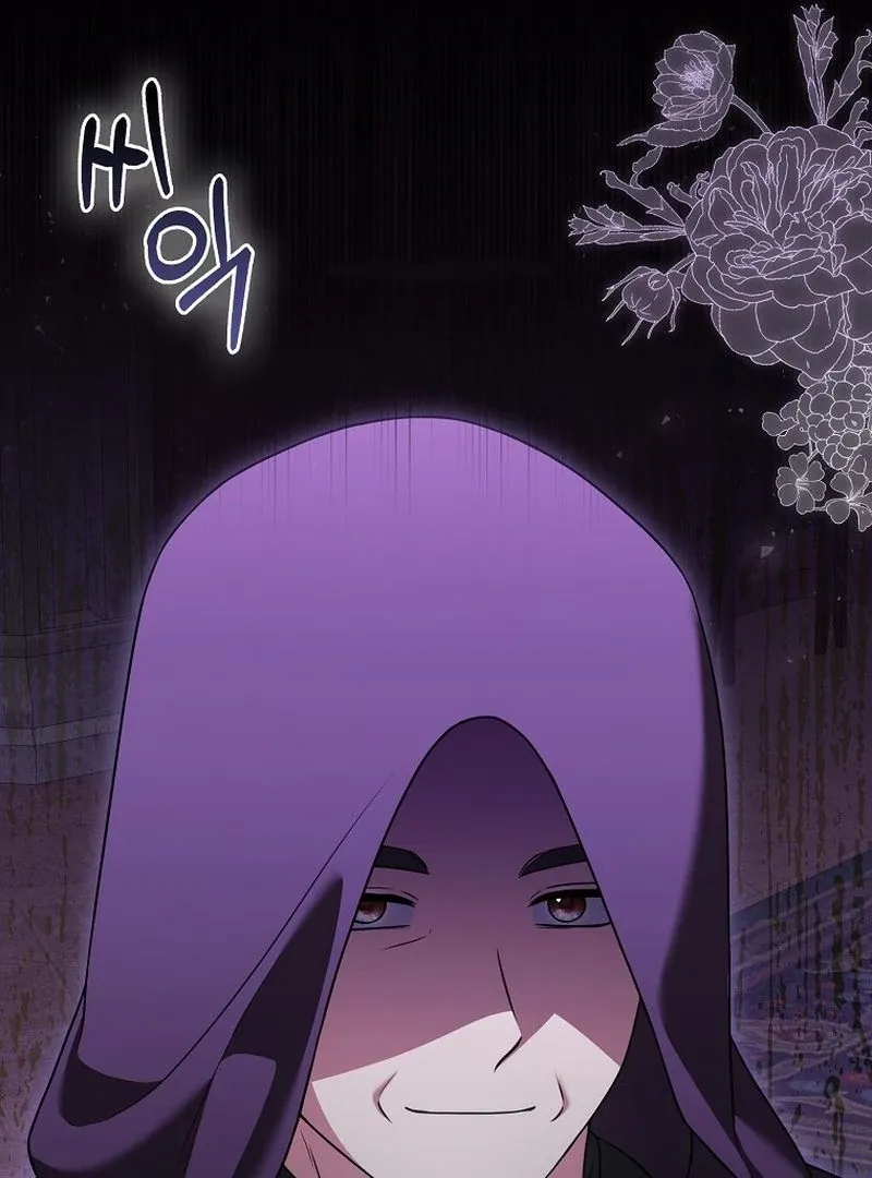 Marry or die Chapter 25 page 16 - 