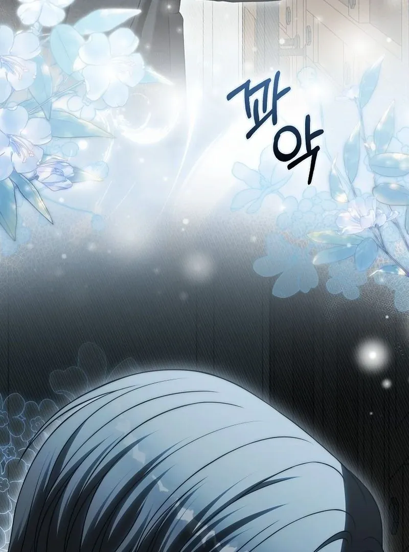 Marry or die Chapter 25 page 71 - 