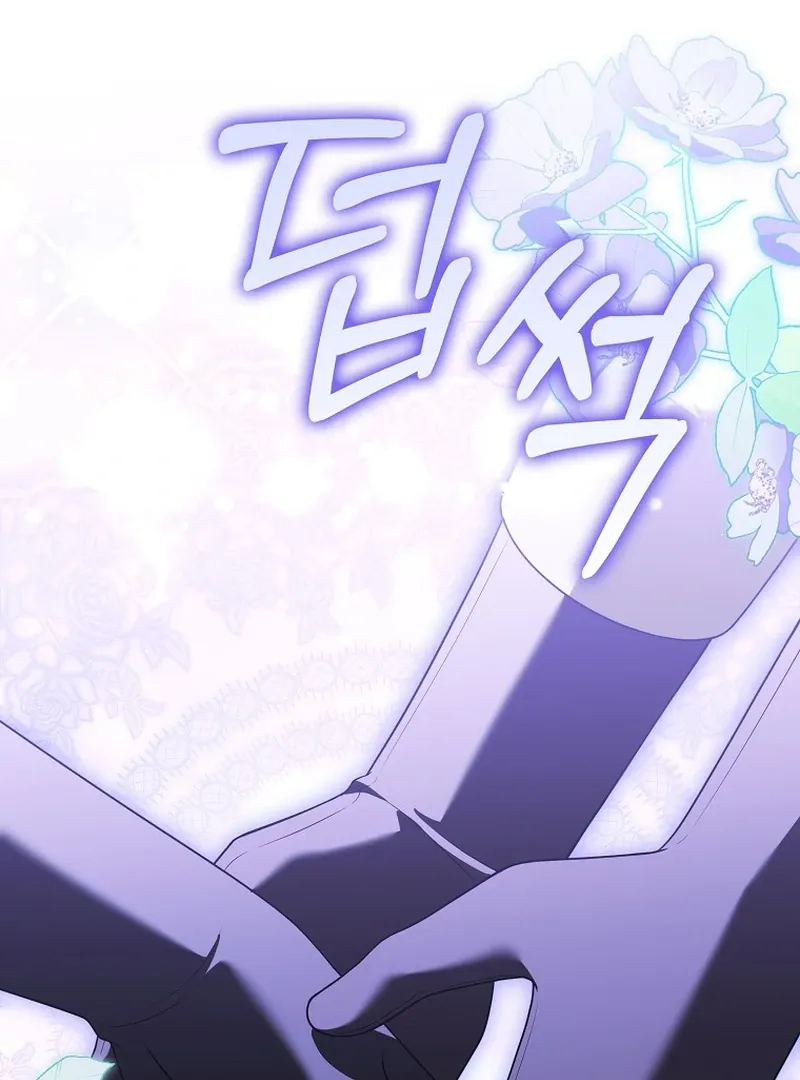 Marry or die Chapter 26 page 120 - 