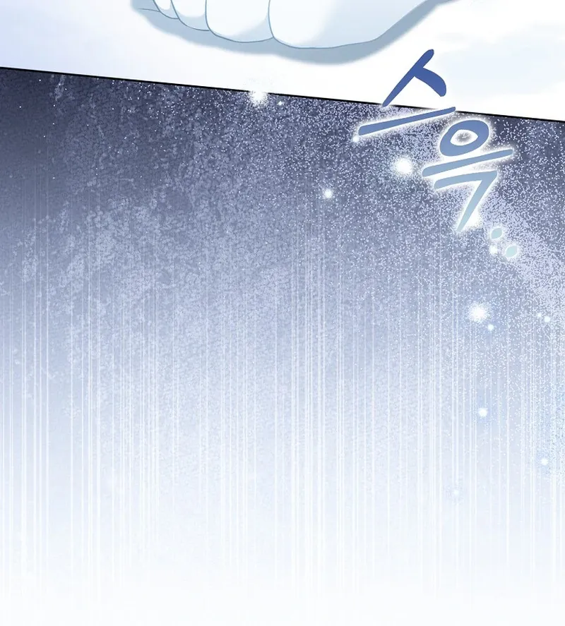 Marry or die Chapter 26 page 14 - 