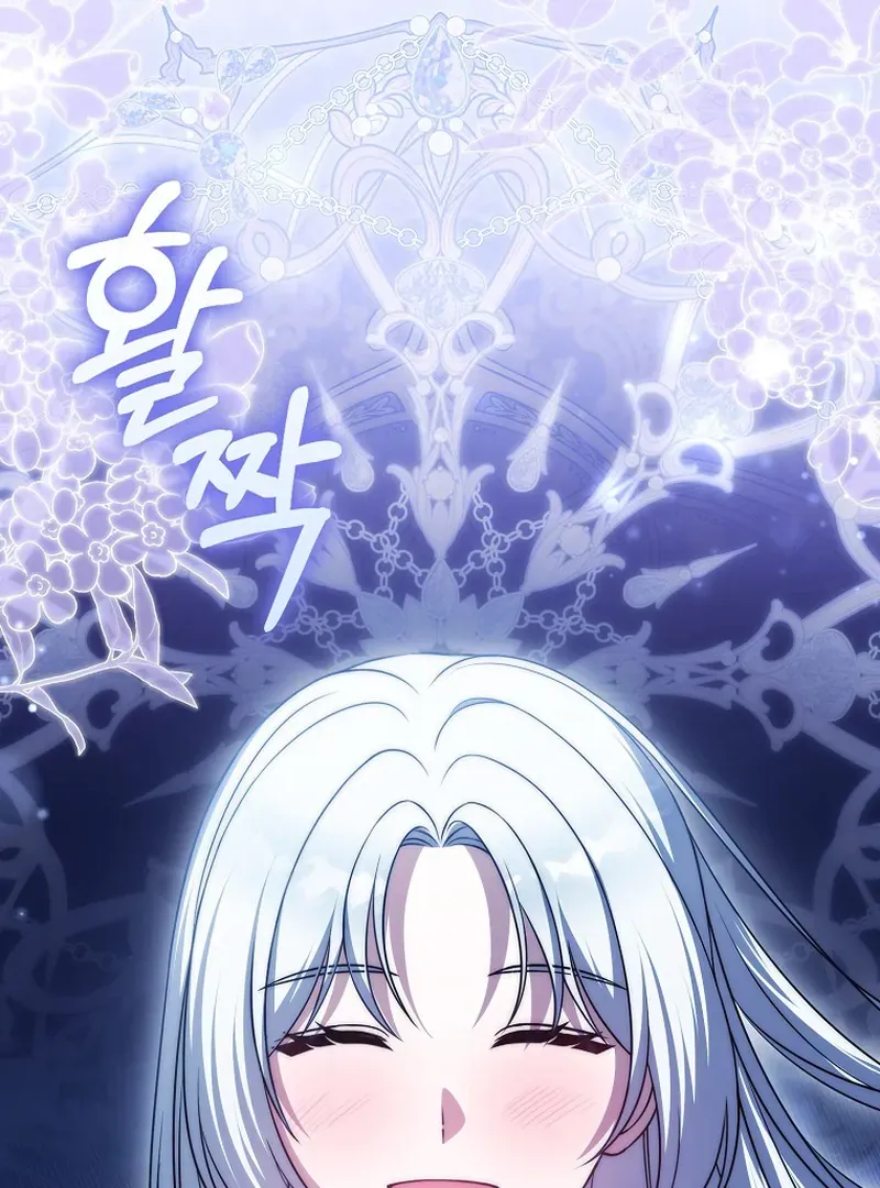 Marry or die Chapter 26 page 144 - 