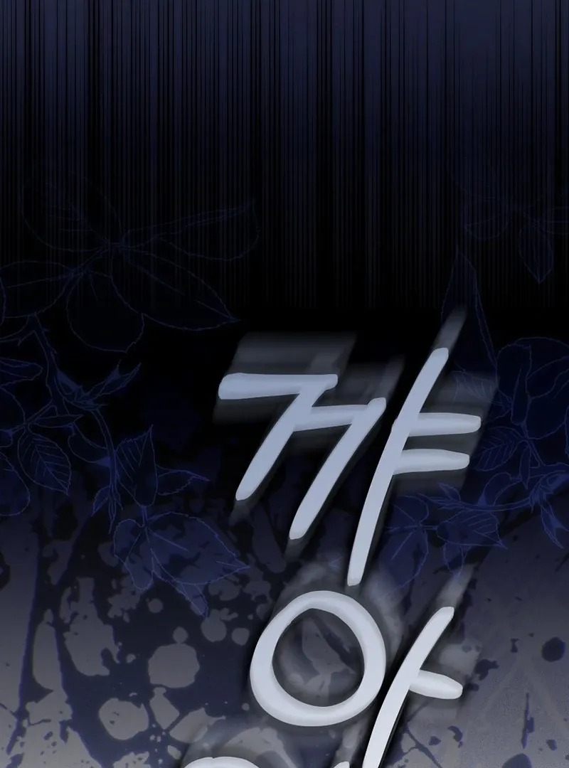 Marry or die Chapter 26 page 21 - 