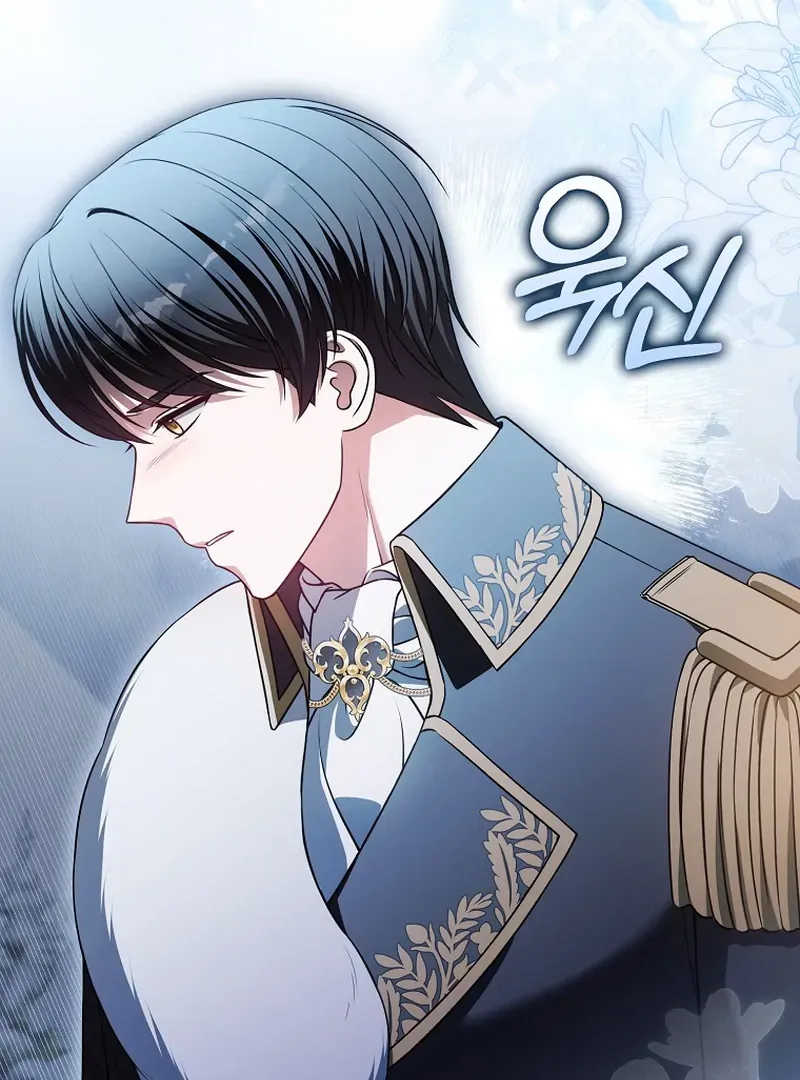 Marry or die Chapter 26 page 37 - 