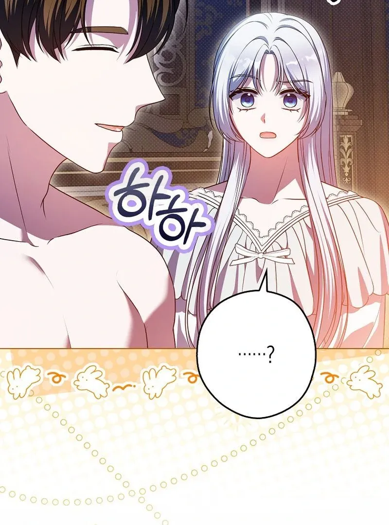 Marry or die Chapter 27 page 92 - 