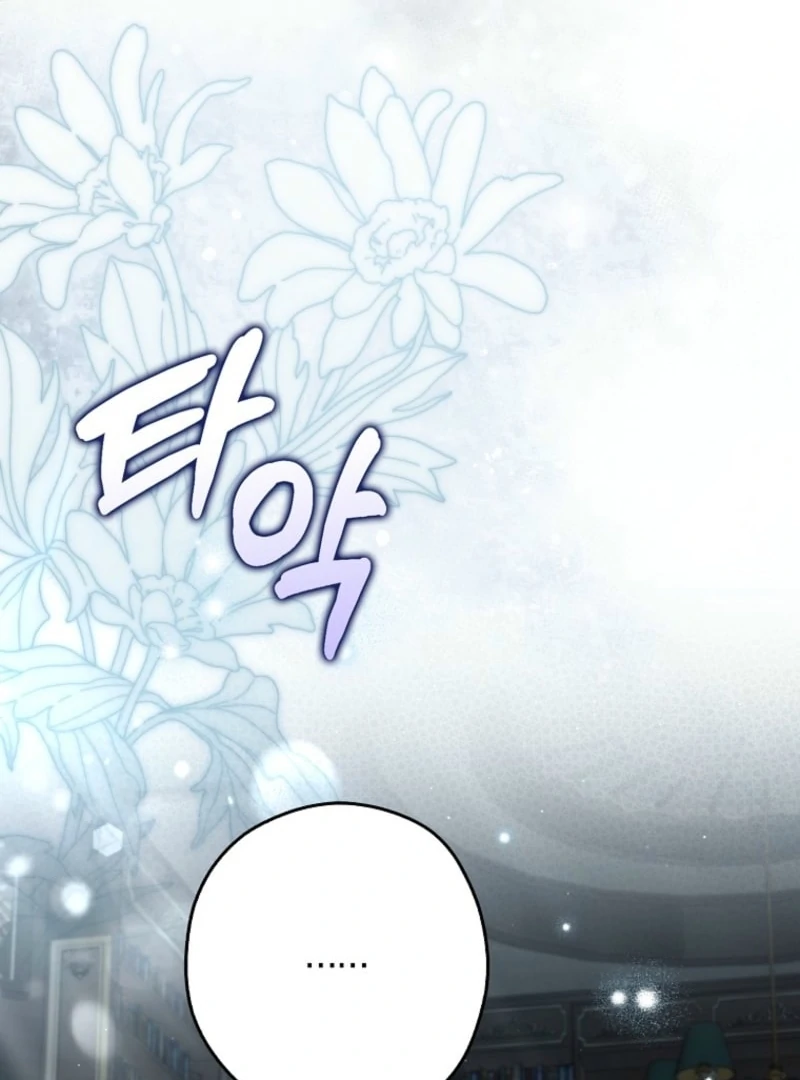 Marry or die Chapter 29 page 108 - 