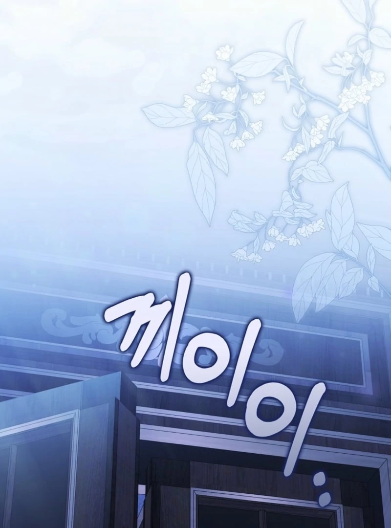 Marry or die Chapter 29 page 14 - 