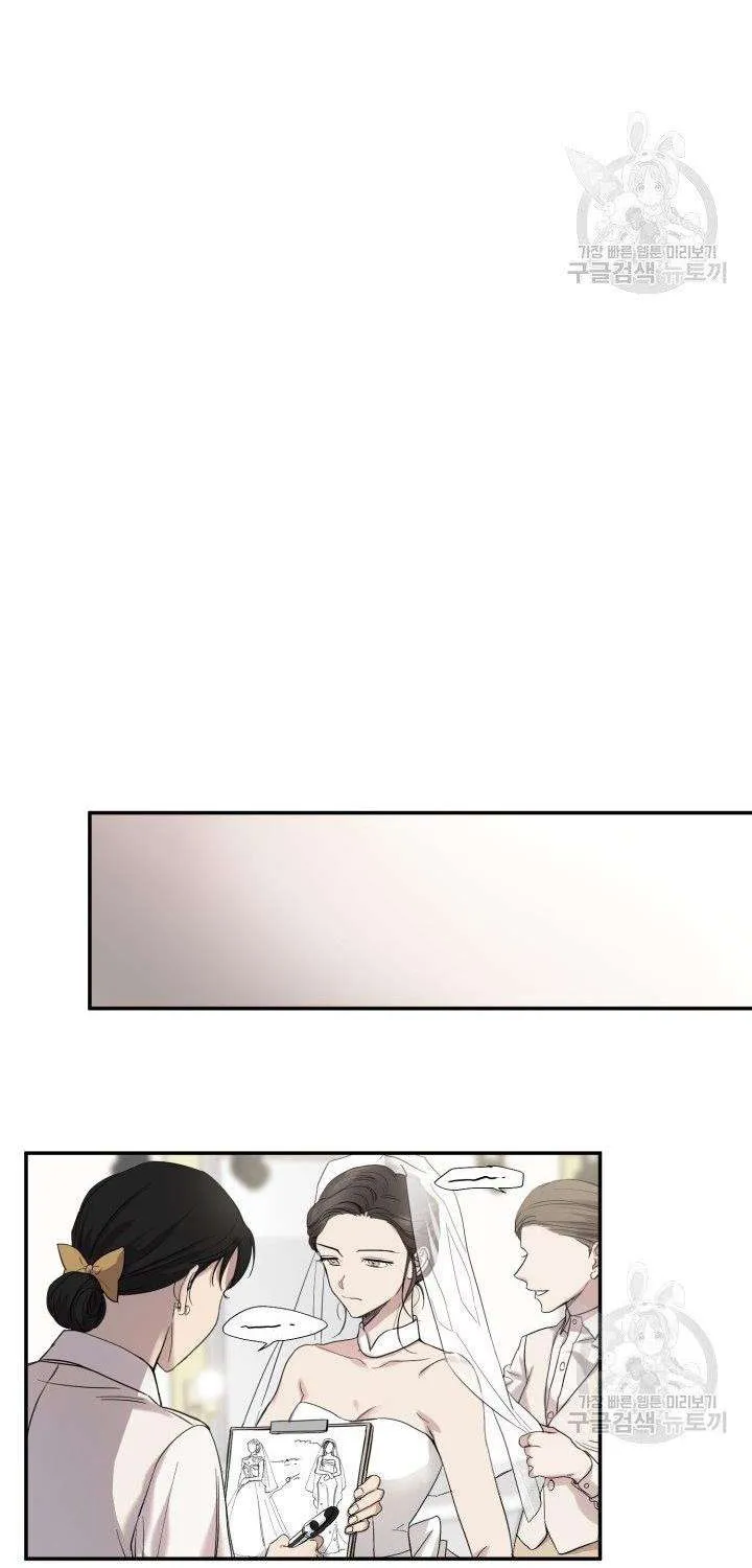 Marry or die Chapter 3 page 34 - 