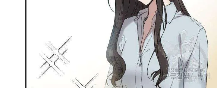 Marry or die Chapter 3 page 42 - 