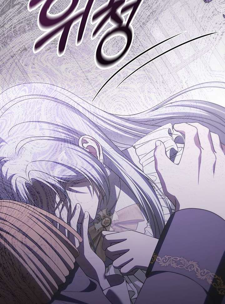 Marry or die Chapter 30 page 64 - 