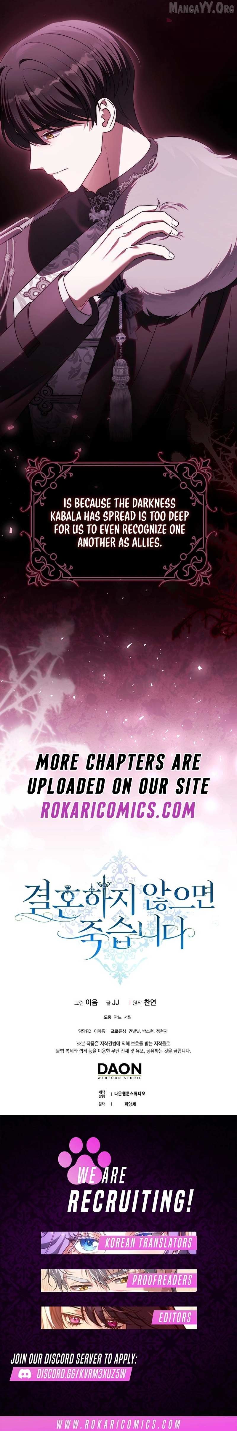 Marry or die Chapter 33 page 18 - 