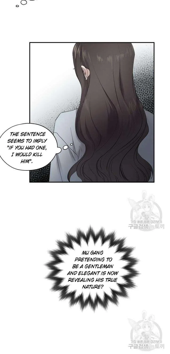 Marry or die Chapter 4 page 17 - 