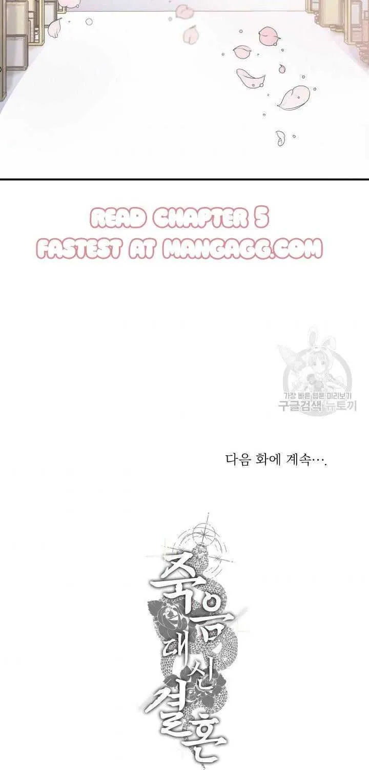Marry or die Chapter 4 page 52 - 